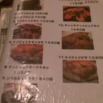 Bistro ひつじや - 