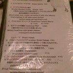 Bistro ひつじや - 