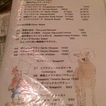 Bistro ひつじや - 