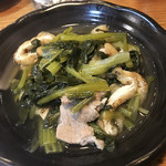 重蔵 - こまつなお浸し～♡