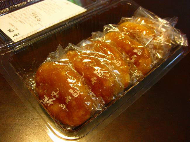 油屋 name=