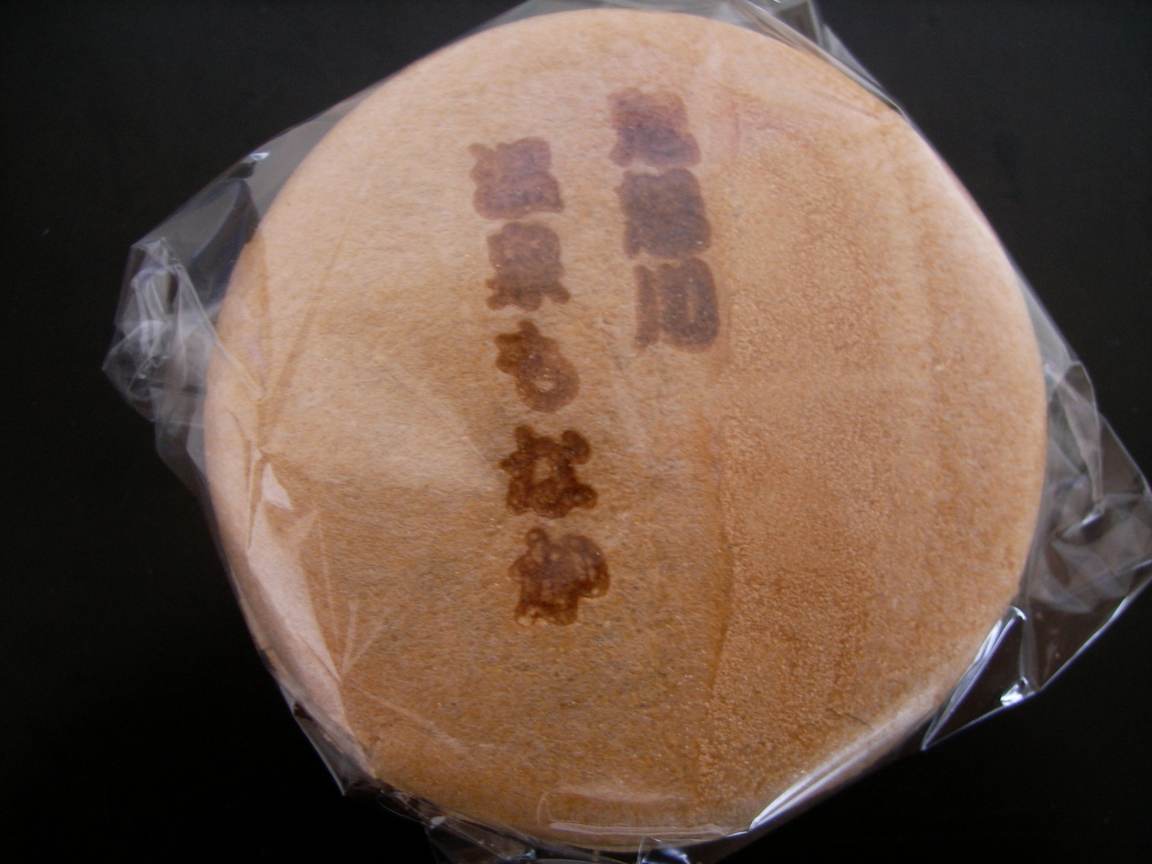 かめや物産店 name=