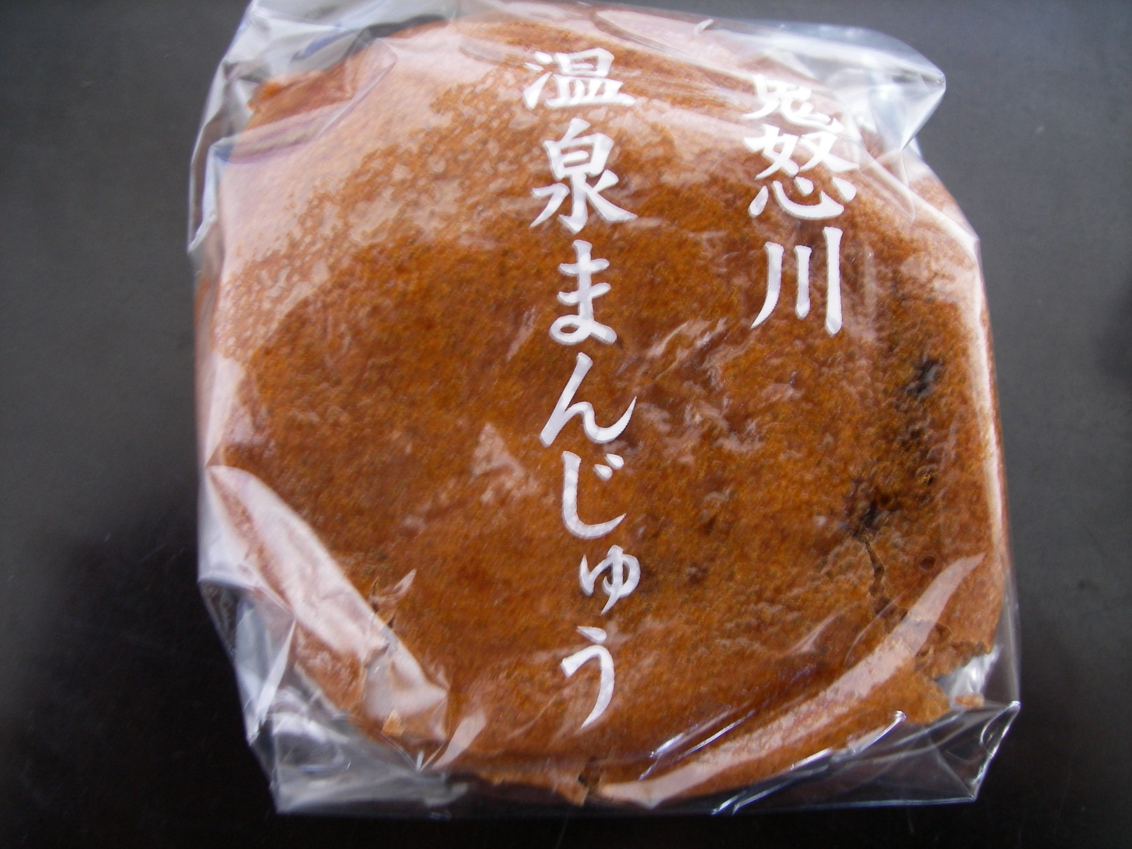 かめや物産店 name=
