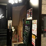 新潟バル 醸造屋 - 