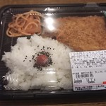 ディオ - ミックスフライ弁当 税抜184円(2018.01.04)