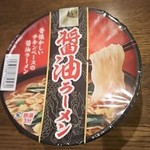 ディオ - 醤油ラーメン 税抜58円(2018.01.04)