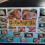 ラーメンはっちゃき - 