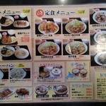 ラーメンはっちゃき - 