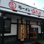 ラーメンはっちゃき - 