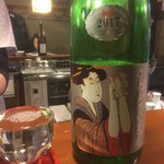 171221木　東京　酒蔵きたやま　おんななかせ