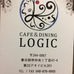 カフェ&ダイニング ロジック - 