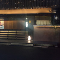 かが万 - 