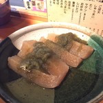 Ginza Oden - 