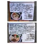 2018.1月と限定メニュー