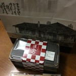 Tonkatsu Hamakatsu - 紙袋には長崎の事が書いてあります。