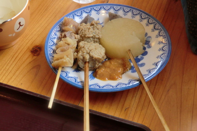 移転】蒜山本格手打うどん やす坊 （ヒルゼンホンカクテウチウドン