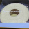 Farmkuchen Fukasaku