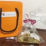 コシモ・プリュス - お土産のシュトーレン