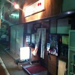 相思豆 - 小さい店だが、おすすめ