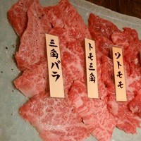 山形山　月島店 - 皿盛り
