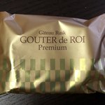 ガトーフェスタ ハラダ 京王百貨店 新宿店 - ｸﾞｰﾃﾞ･ﾃﾞ･ﾛﾜ ﾌﾟﾚﾐｱﾑ