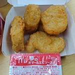 マクドナルド - 