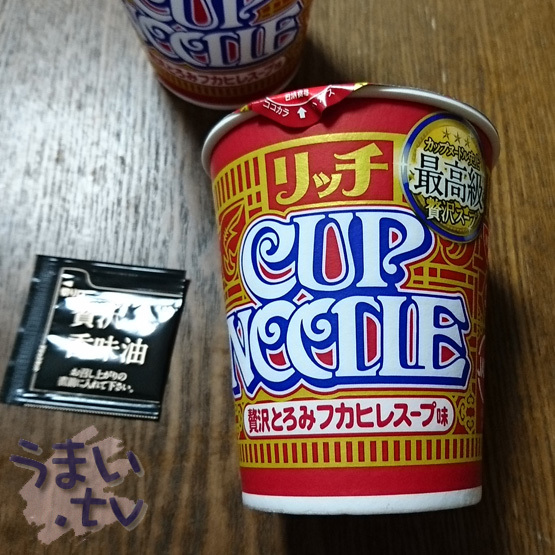 カップヌードル リッチ 贅沢とろみフカヒレスープ味 ２４８円 By Umai Tv 閉店 アール元気 荏田店 R Genki 都筑ふれあいの丘 その他 食べログ