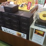 EXPASA浜名湖 上り テイクアウトコーナー - 