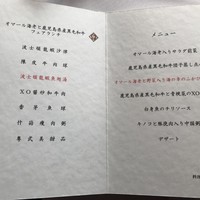花梨 - 