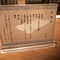 日本料理 瀬戸内 - 