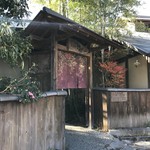 鬼怒川 竹やぶ - 茨城県守谷市にあるお蕎麦屋さんです