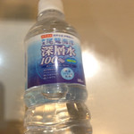 夢古道おわせ - ドリンク写真: