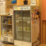 夢古道おわせ - 