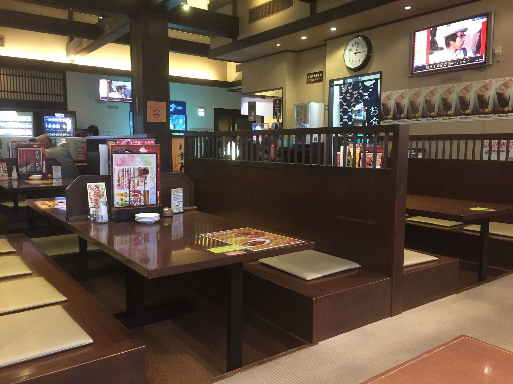極楽湯 食事処 三島店 name=