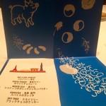 レストラン サンパウ - 