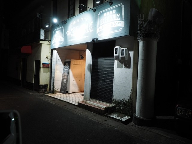 The 3ldk サンエルディーケー 本諫早 居酒屋 ネット予約可 食べログ