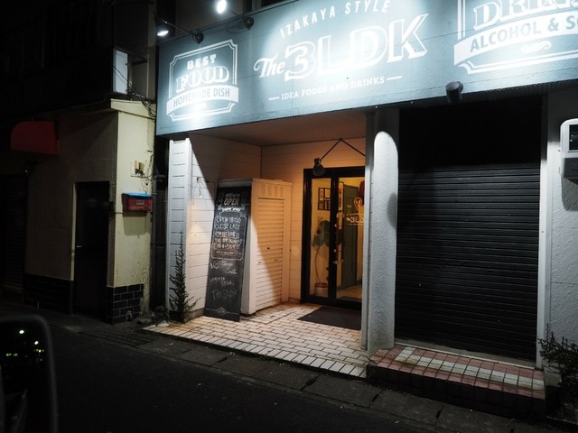 The 3ldk サンエルディーケー 本諫早 居酒屋 ネット予約可 食べログ