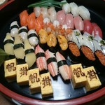 Hokake Zushi - 