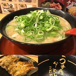 うま屋 - 