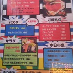 ゴハンBar HEROS - 