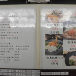 和 soba 天光 - 和 soba 天光（てんこう） 鶏soba（姫路）