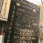 oitoma - フードメニューランキング