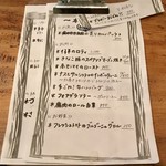 oitoma - フードメニュー