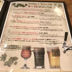 oitoma - ドリンクメニュー