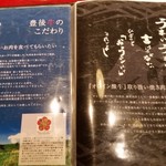 銀山亭 - 2018/1/4