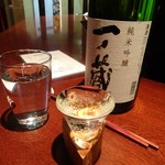 日本酒スタンド 酛 - 