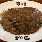 日乃屋カレー - 