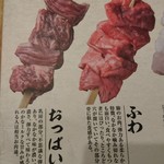 大衆酒場 ちょーちんスピカ - 