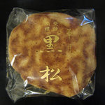 黒松本舗 草月 - 黒松