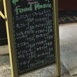 Brennan's Irish Bar - (メニュー)メニュー看板①